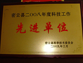 ½Ʒרҵ硰2008ƼȽλ