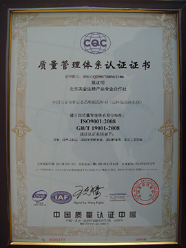 ½Ʒרҵ硰ISO9001ϵ֤