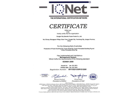 ̨ǧ䶳ʳƷ޹˾IQNET-ISO9001֤