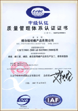 ̨Ʒ-ISO9001