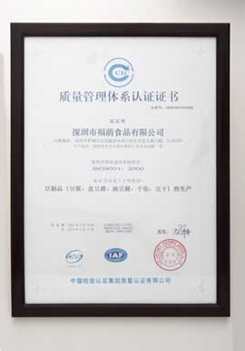 иʳƷ-CIC-iso9001-2000-