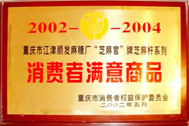 2002-2004Ʒ