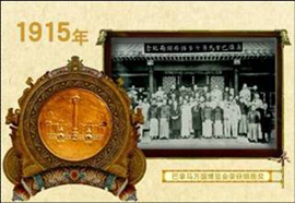 1915꣬кڰٻʽ