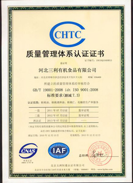 лʳƷ-ISO9001CN
