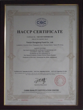 򶫽ʳƷ-HACCP֤֤Ӣİ