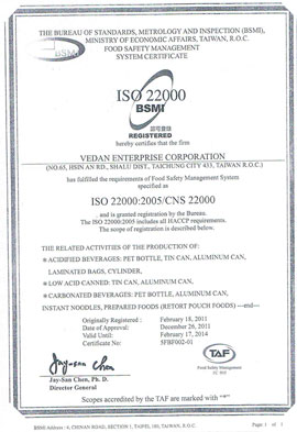 帣Դó-ISO22000