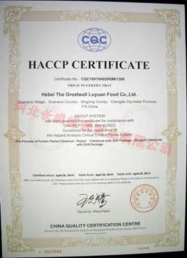 ӱԴʳƷ-HACCP