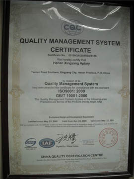ʡ䳡ISO9001-2008֤