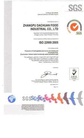 鸻ISO22000