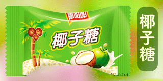 漳州市喜阳阳食品有限公司