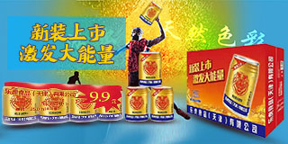 红牛（天津）饮料有限公司