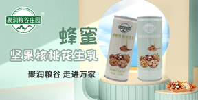 云南聚���Z谷食品科技有限公司