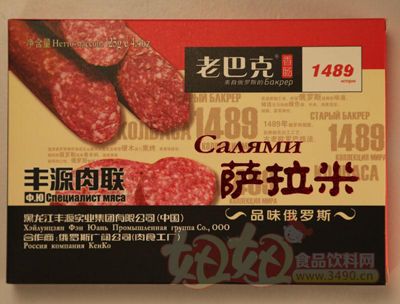 豐源肉聯老巴克薩拉米東北特產精品盒裝