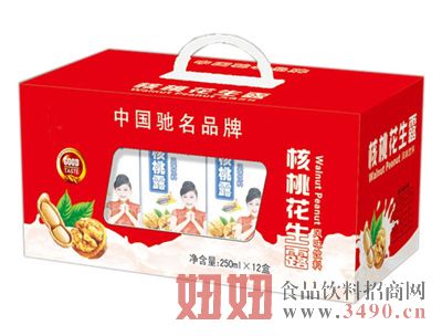 心利核桃花生露250mlx12盒紅色|山東心利食品飲料有限公司-好妞妞食品