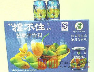 擋不住芒果汁(圖文信息展示)_椰風集團食品有限公司-好妞妞食品飲料