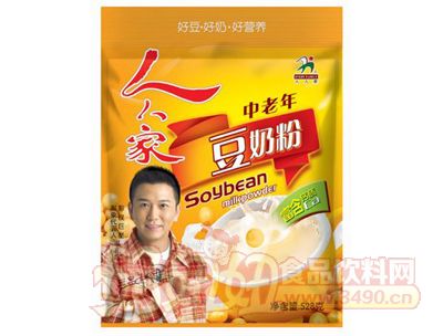 湖南省人人家食品公司