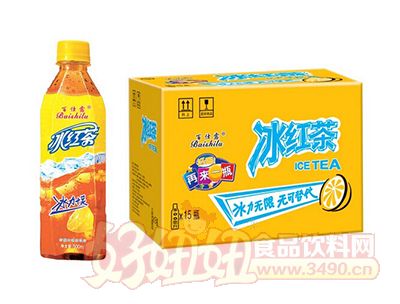 百佳露冰紅茶500ml×15瓶|石家莊雙寶食品廠榮譽出品-好妞妞飲料網