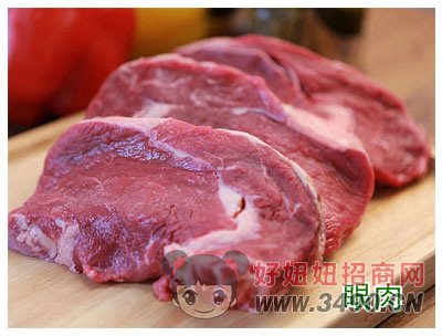 豐源優質牛眼肉