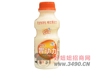 暢飲胃動力草莓味乳酸菌飲品