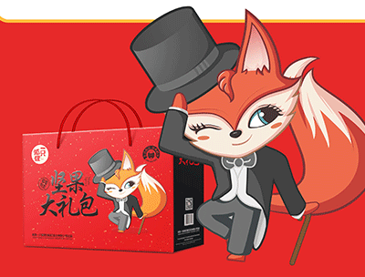 一只狐狸坚果零食广告图片
