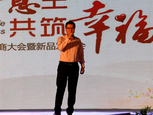 营销总经理谭峰介绍中意营销的新方向