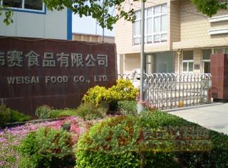 上海伟赛食品有限公司食品加工厂设备