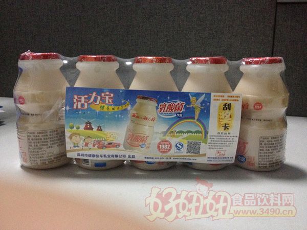 活力寶乳酸菌飲品 隆重上市!-好妞妞食品飲料招商網