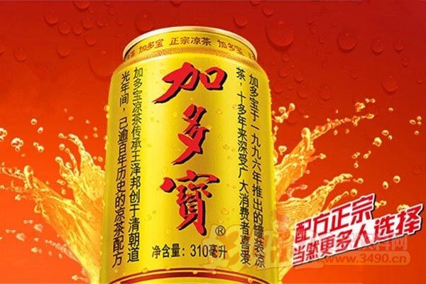 2015年4月推出金色罐装凉茶.加多宝集团主营的