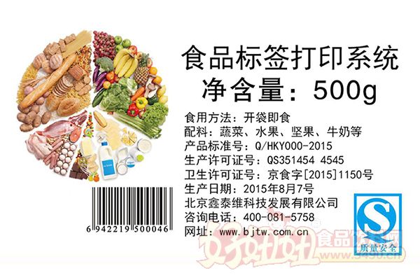 安徽通過多方面整治食品標籤使用