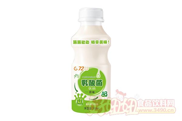 強人原味乳酸菌飲品350ml