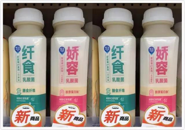 味全發佈多款乳酸菌新品主打女性健康市場