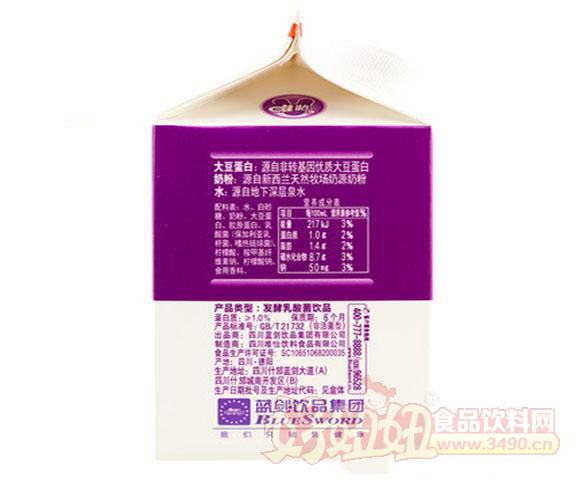 唯怡双蛋白乳发酵乳酸菌饮品价格