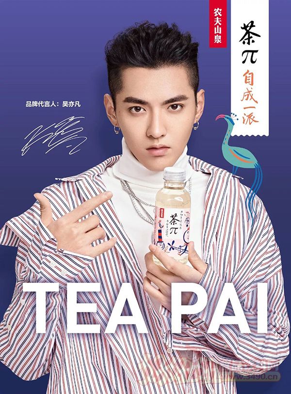 根据统计,加上茶π,吴亦凡在2017年已经新增了9个代言,包括欧莱雅男士