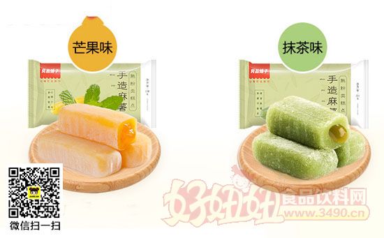 產品標準號:gb/t20977 廠名:廣州市六合食品有限公司 配料表