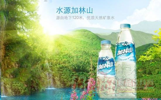 珠海加林山矿泉水图片