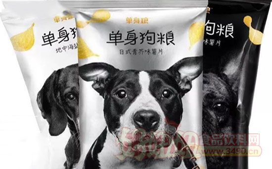 单身狗的流行带动了单身狗粮的市场, 薯片包装瞄准单身狗粮