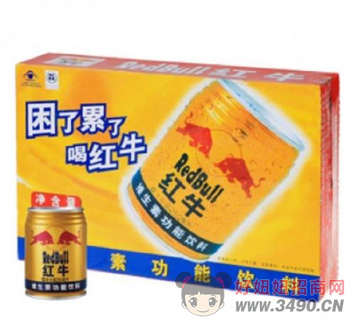 4月1日起,紅牛漲價了!-好妞妞食品飲料招商網