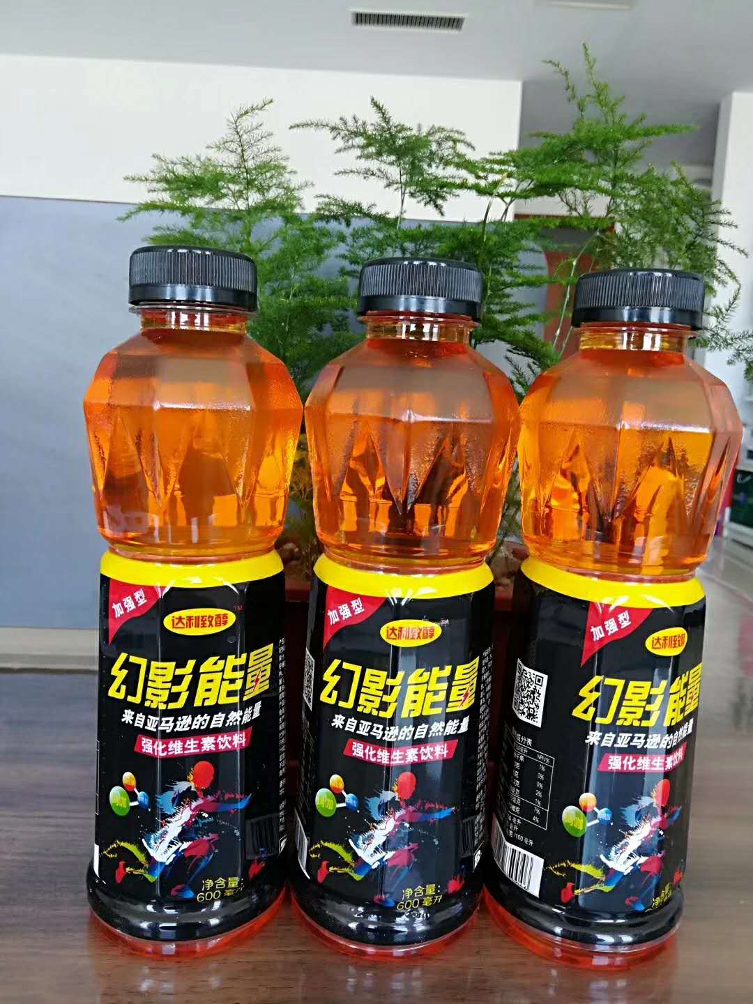 維生素飲料品牌排行榜