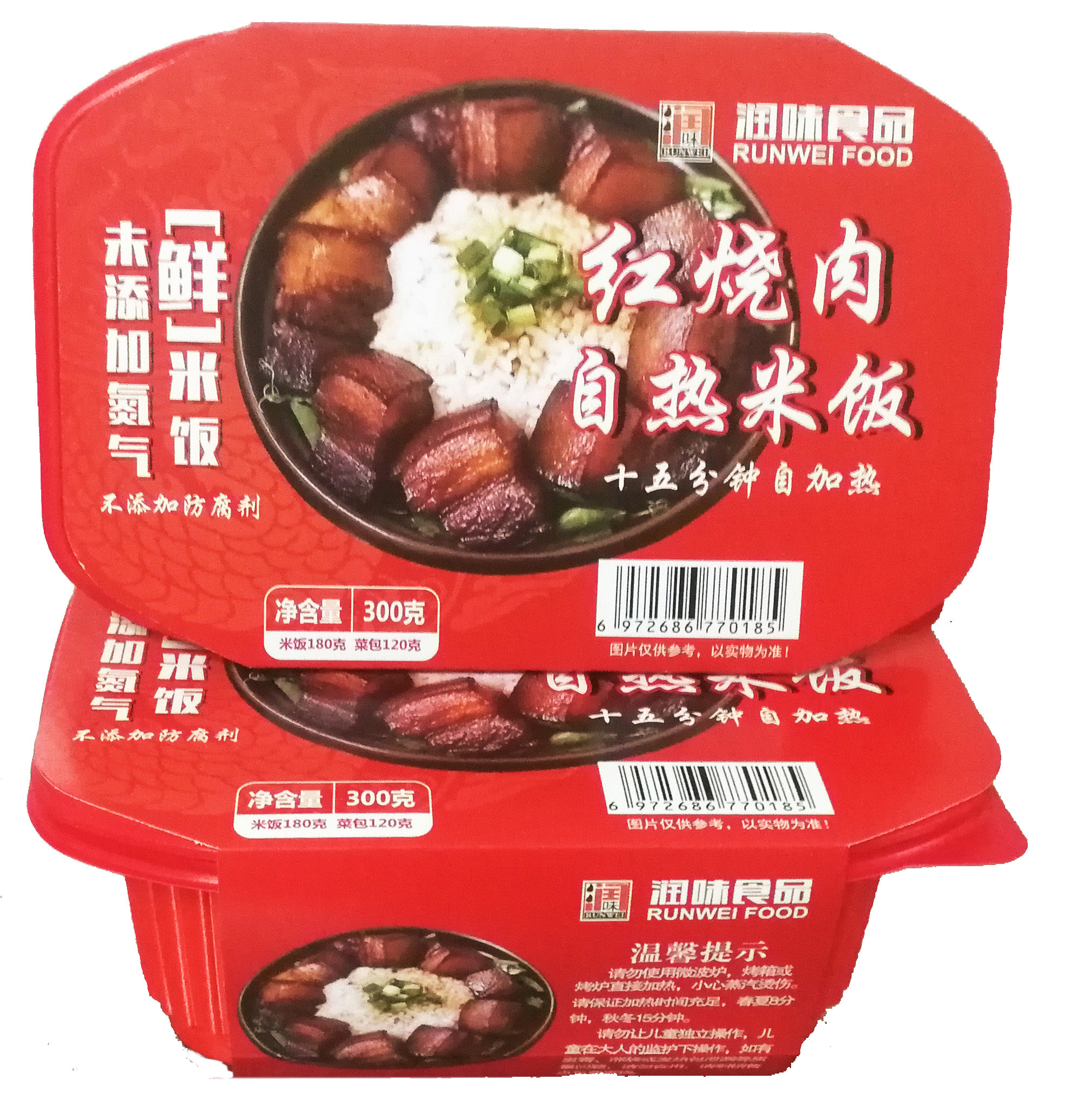 方便食品,自熱米飯,自熱火鍋招商