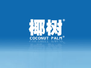 椰树牌logo图片